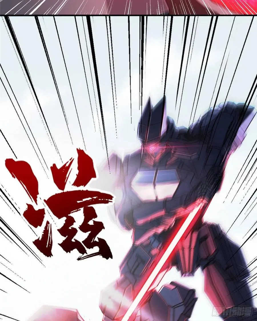 第83话 智斗日暮帝国 第24页