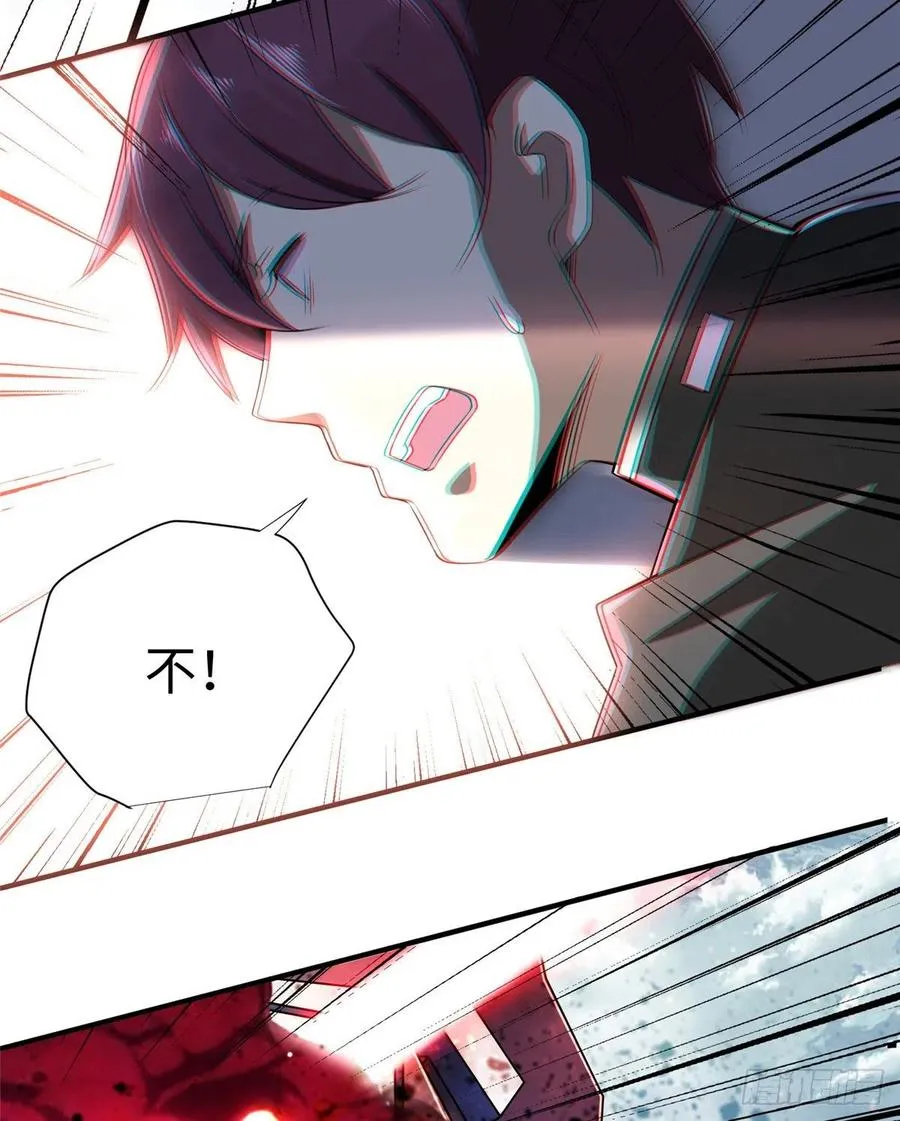 第83话 智斗日暮帝国 第26页