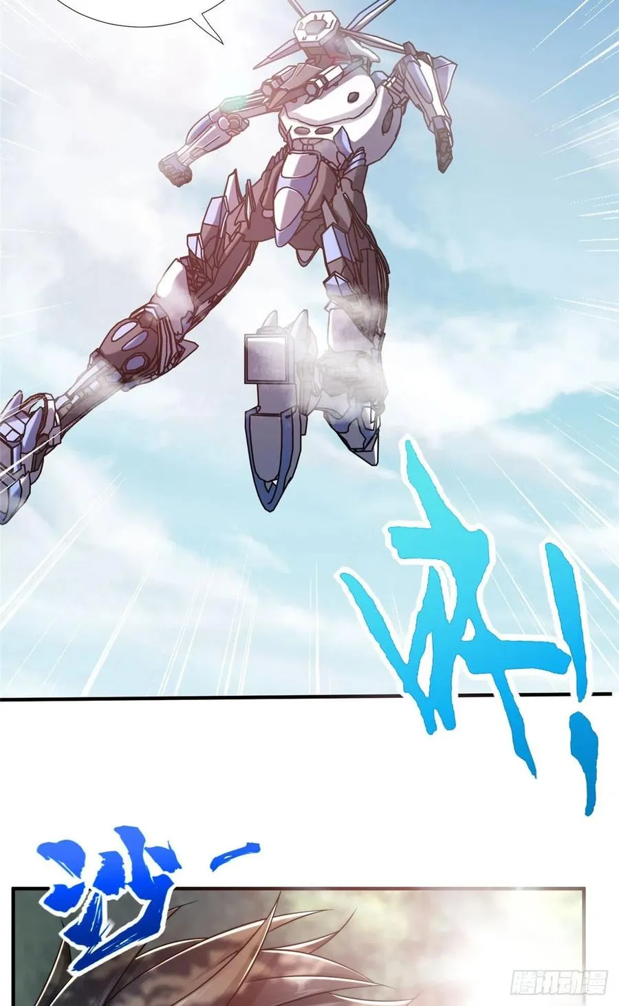 第82话 共同进退 第11页