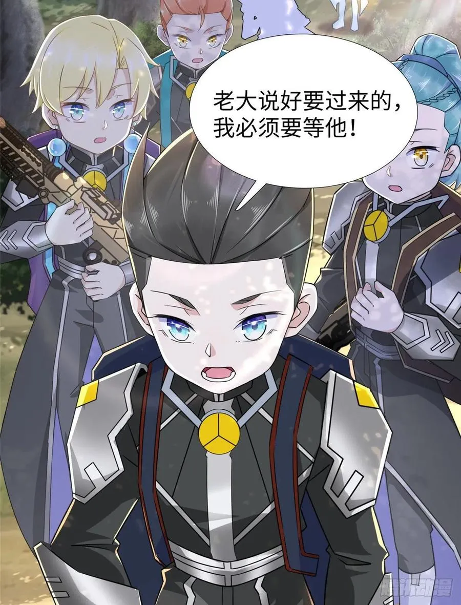 第82话 共同进退 第19页