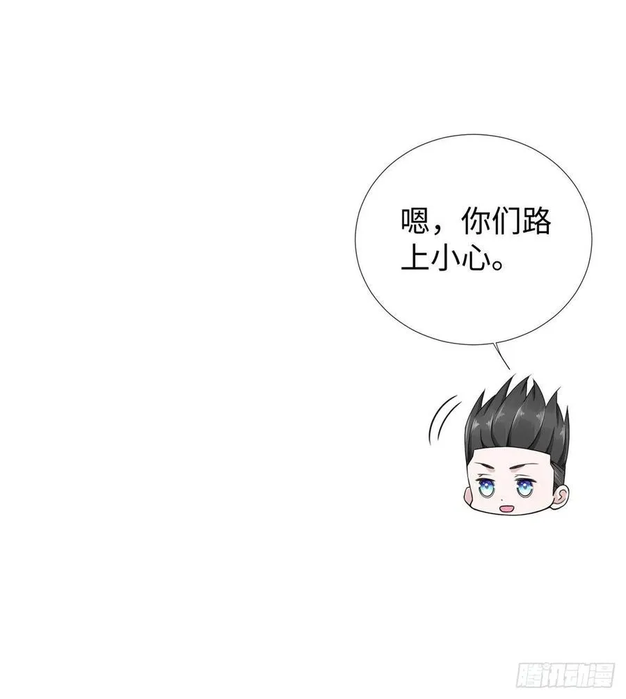 第82话 共同进退 第24页