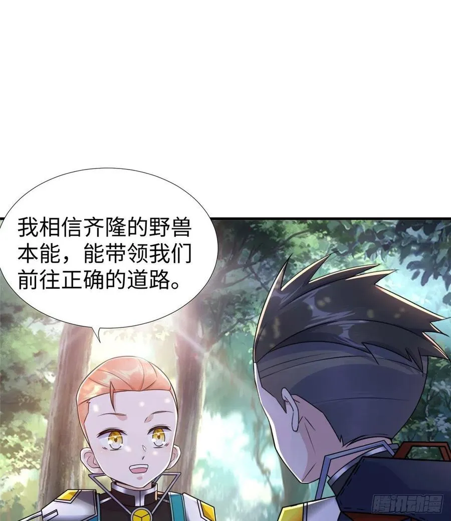 第82话 共同进退 第35页