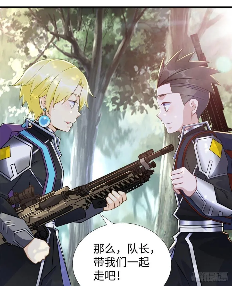 第82话 共同进退 第41页