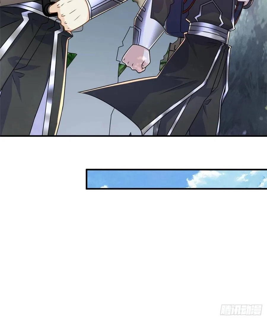 第82话 共同进退 第46页