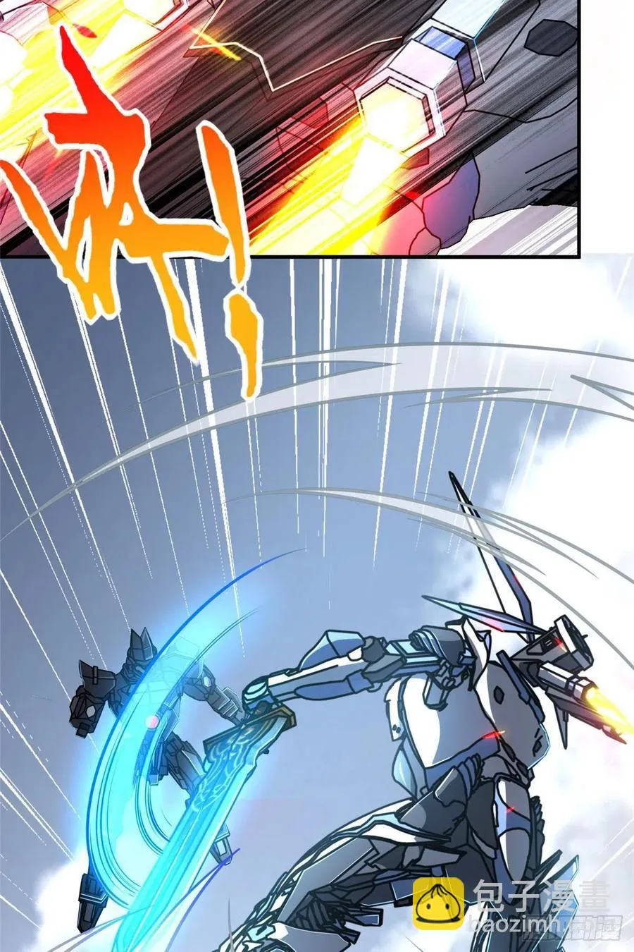 第81话 联邦机甲 第4页