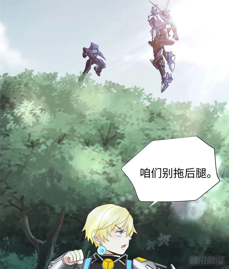 第81话 联邦机甲 第7页