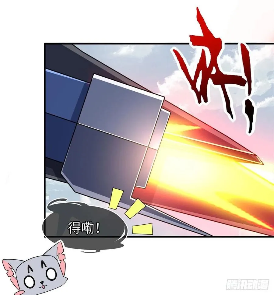 第81话 联邦机甲 第14页