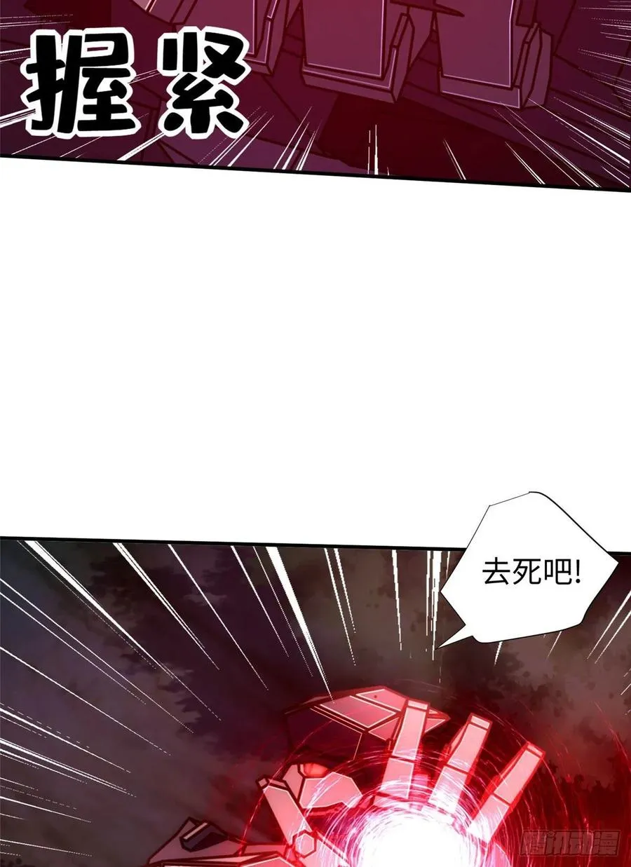 第81话 联邦机甲 第26页