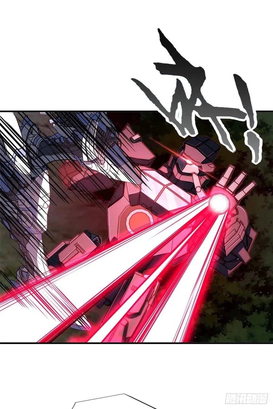 第81话 联邦机甲 第29页