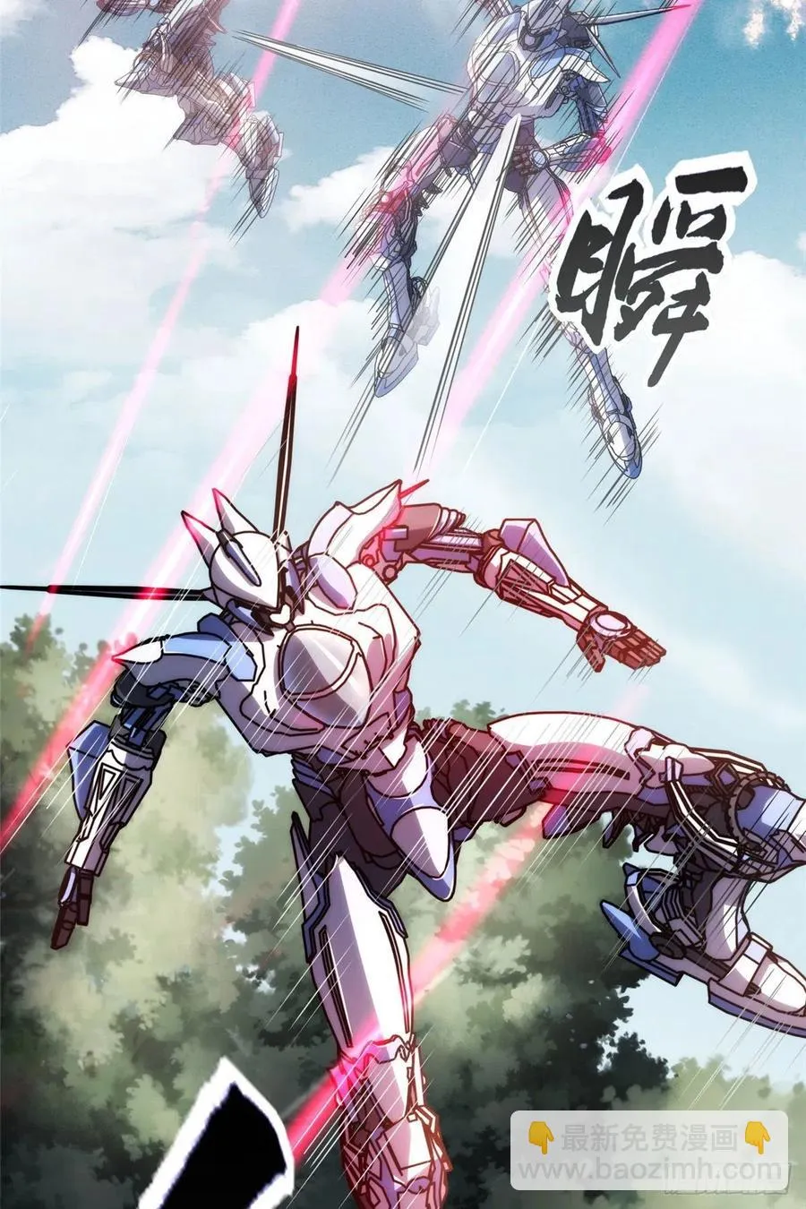 第81话 联邦机甲 第31页