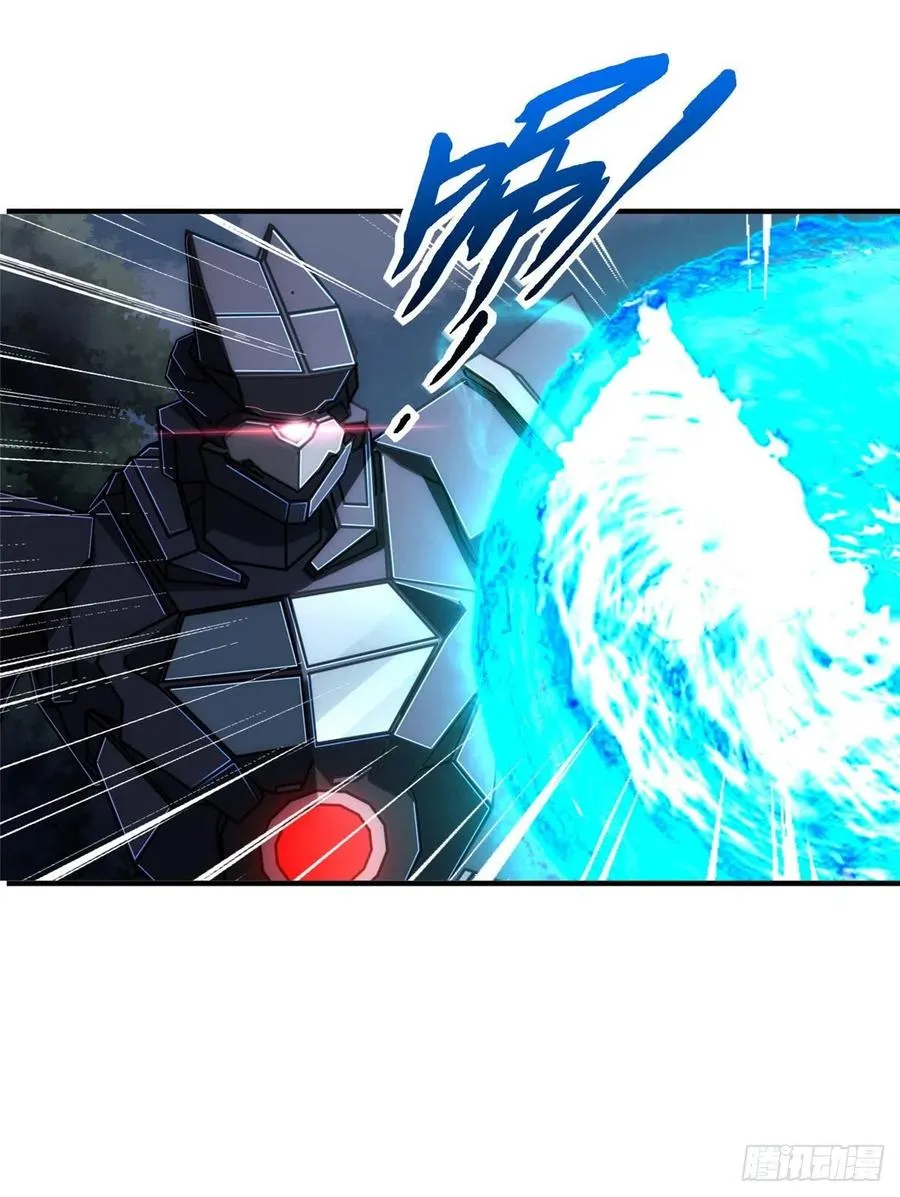 第81话 联邦机甲 第38页