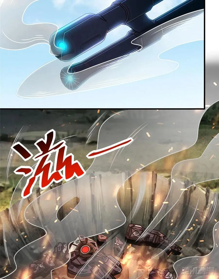 第81话 联邦机甲 第41页