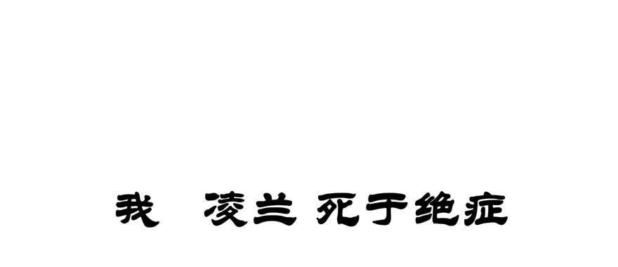 预告 第1页