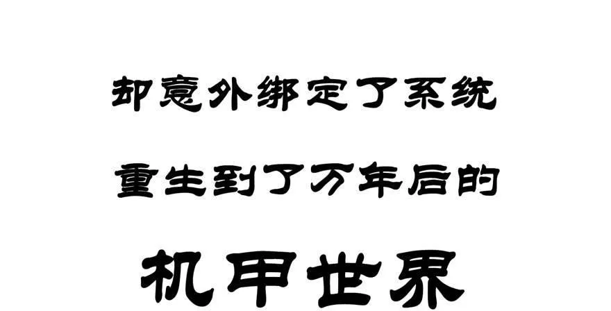 预告 第5页