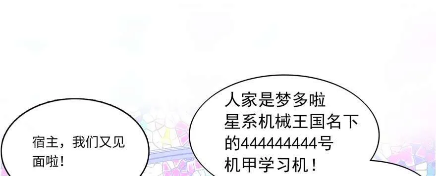 预告 第6页