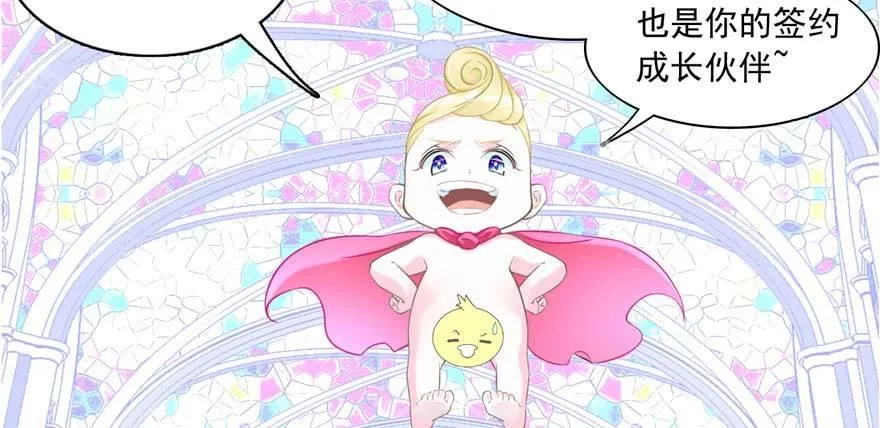 预告 第7页