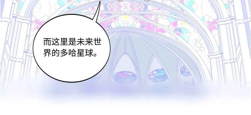 预告 第8页