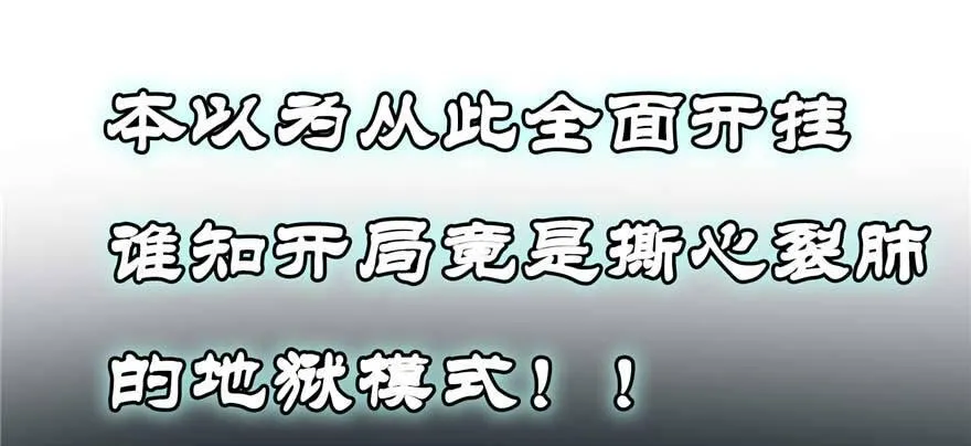 预告 第9页