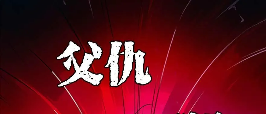 预告 第11页