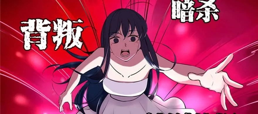 预告 第12页