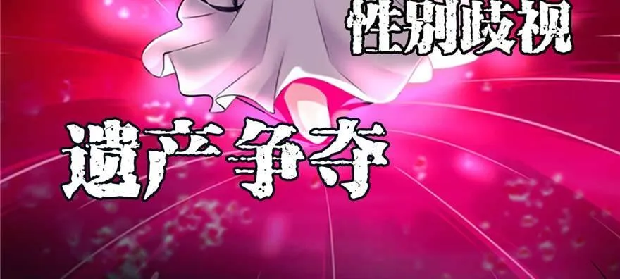 预告 第13页