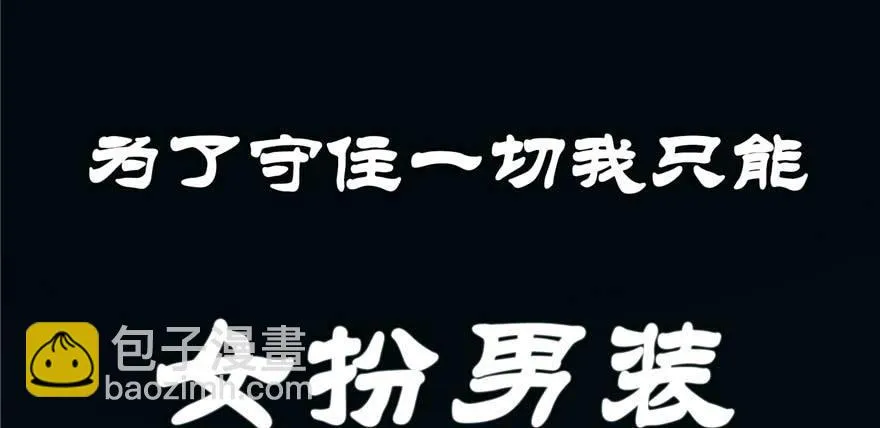 预告 第15页