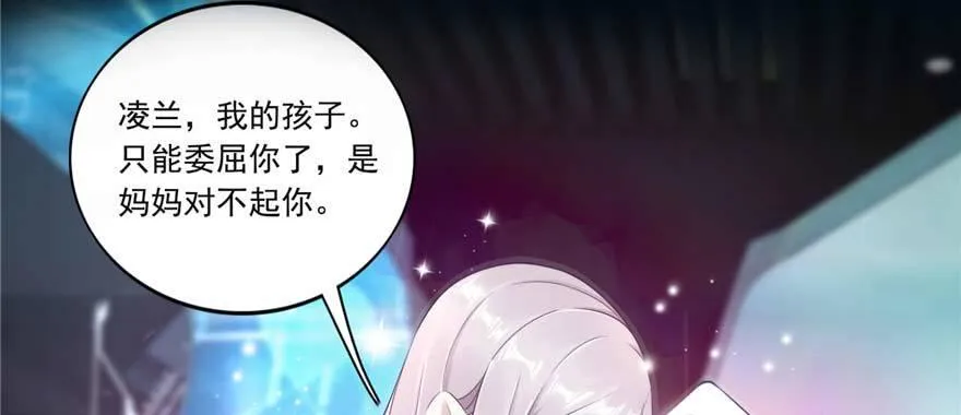 预告 第17页