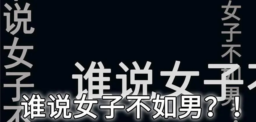 预告 第26页