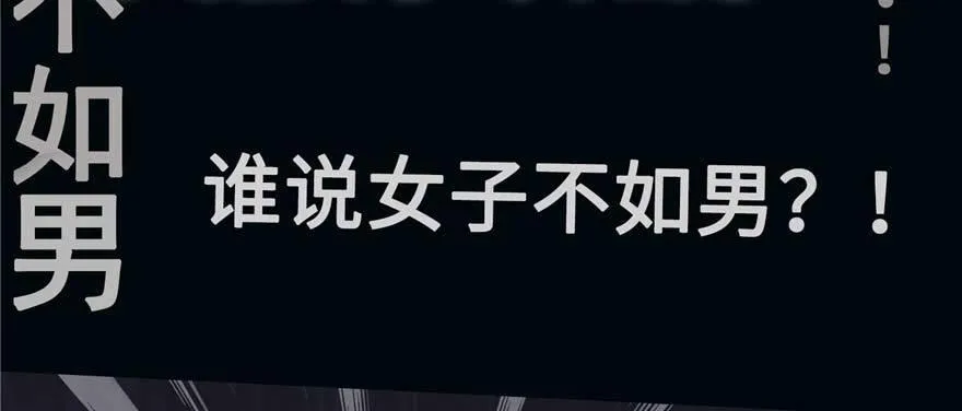 预告 第27页