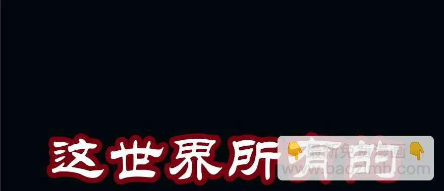 预告 第30页