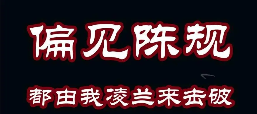 预告 第31页