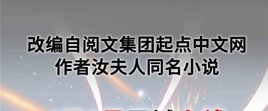 预告 第36页