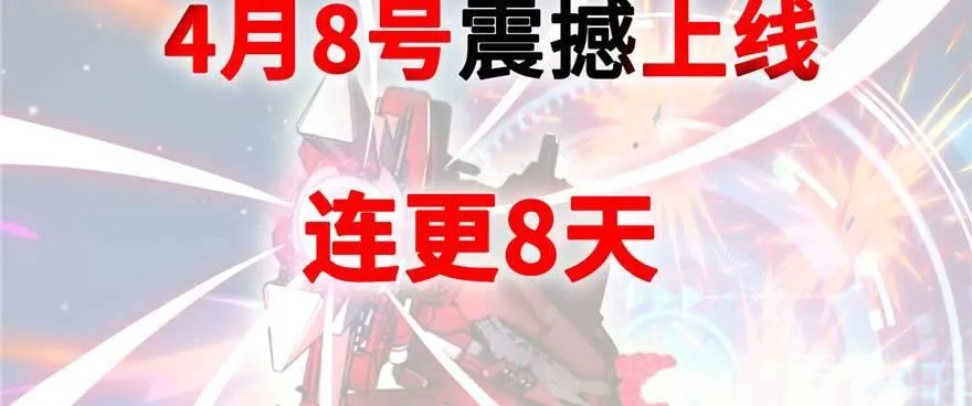 预告 第37页