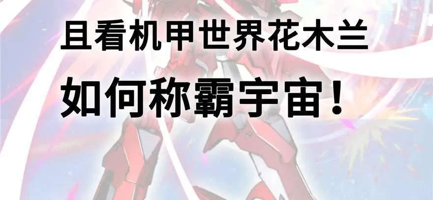 预告 第38页