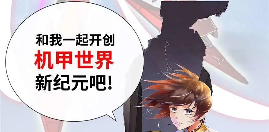 预告 第39页
