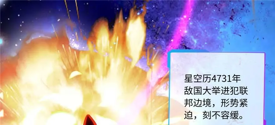 第1话：凌兰死了？ 第3页