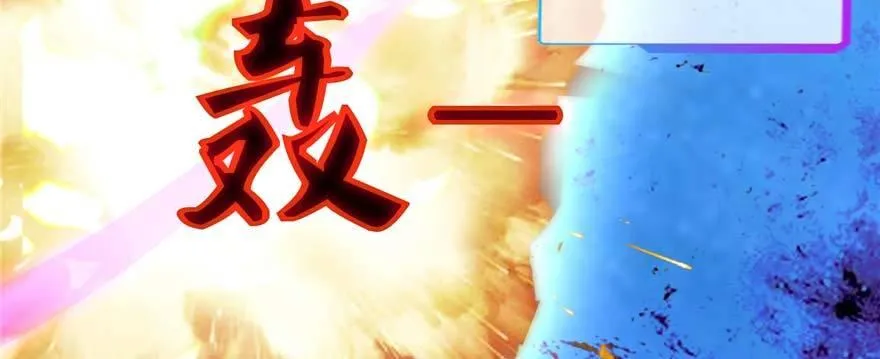 第1话：凌兰死了？ 第4页