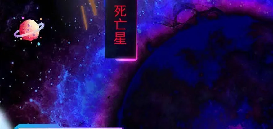 第1话：凌兰死了？ 第6页