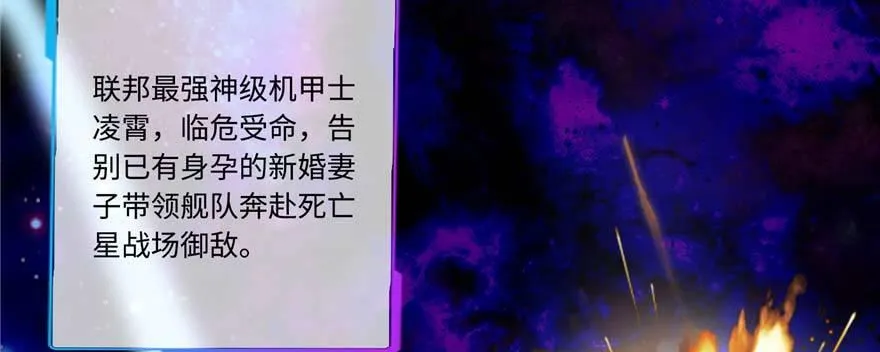 第1话：凌兰死了？ 第7页