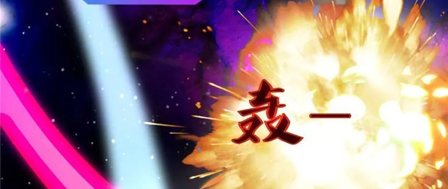 第1话：凌兰死了？ 第8页