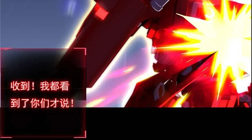 第1话：凌兰死了？ 第17页