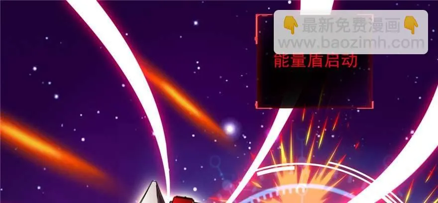 第1话：凌兰死了？ 第18页