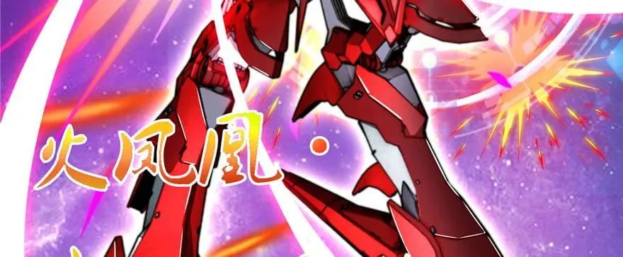 第1话：凌兰死了？ 第20页