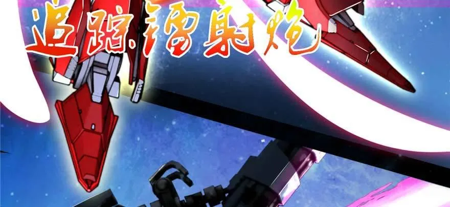 第1话：凌兰死了？ 第21页