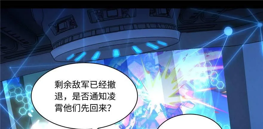 第1话：凌兰死了？ 第28页