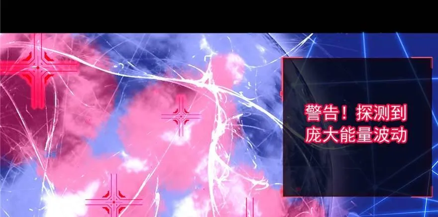 第1话：凌兰死了？ 第33页