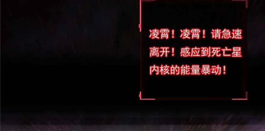 第1话：凌兰死了？ 第35页