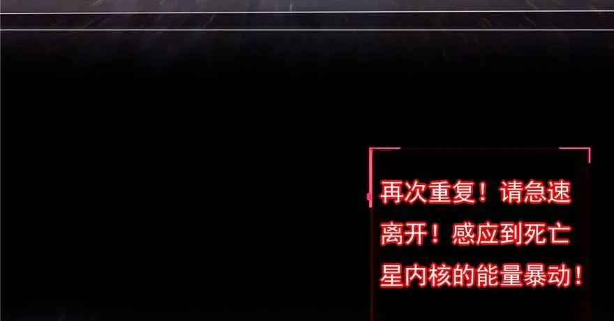 第1话：凌兰死了？ 第37页