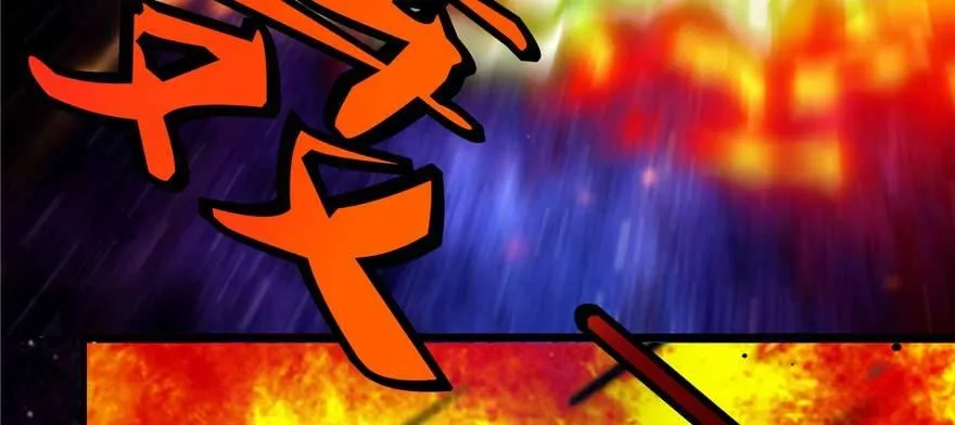 第1话：凌兰死了？ 第46页