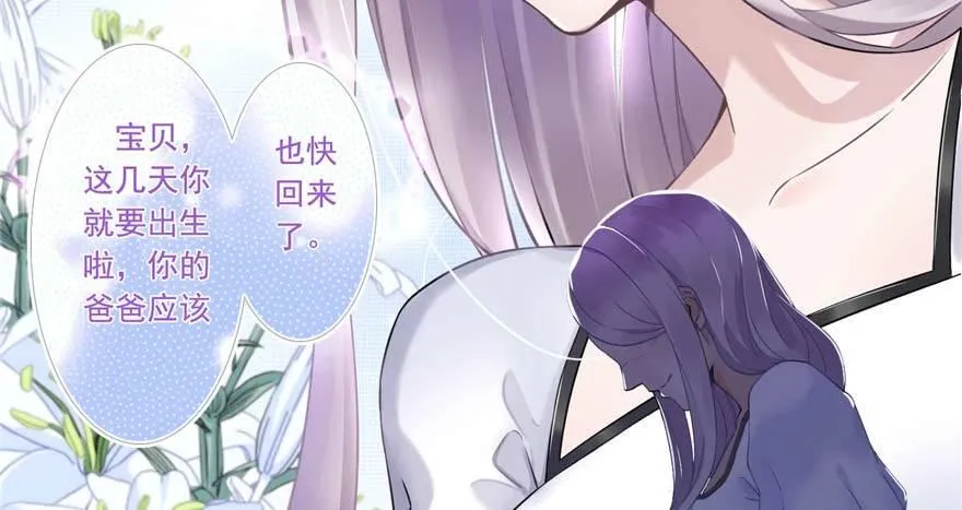 第1话：凌兰死了？ 第59页